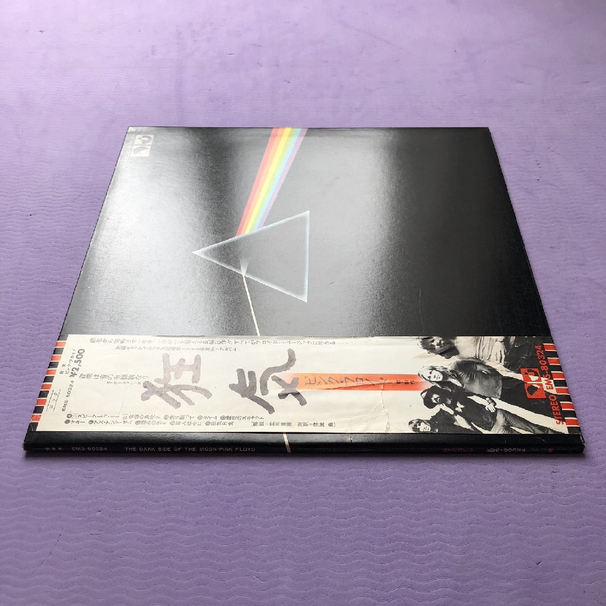  good jacket 1974 year domestic record pink * floyd Pink Floyd LP record madness The Dark Side Of The Moon name record with belt booklet attaching Roger Waters