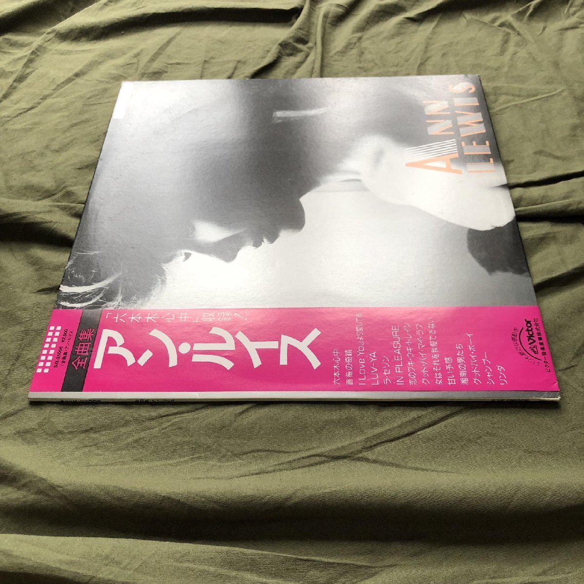 1985年 オリジナルリリース盤 アン・ルイス Ann Lewis LPレコード 全曲集 帯付 J-Pop 山下達郎・恋のブギ・ウギ・トレイン ラ・セゾン_画像3