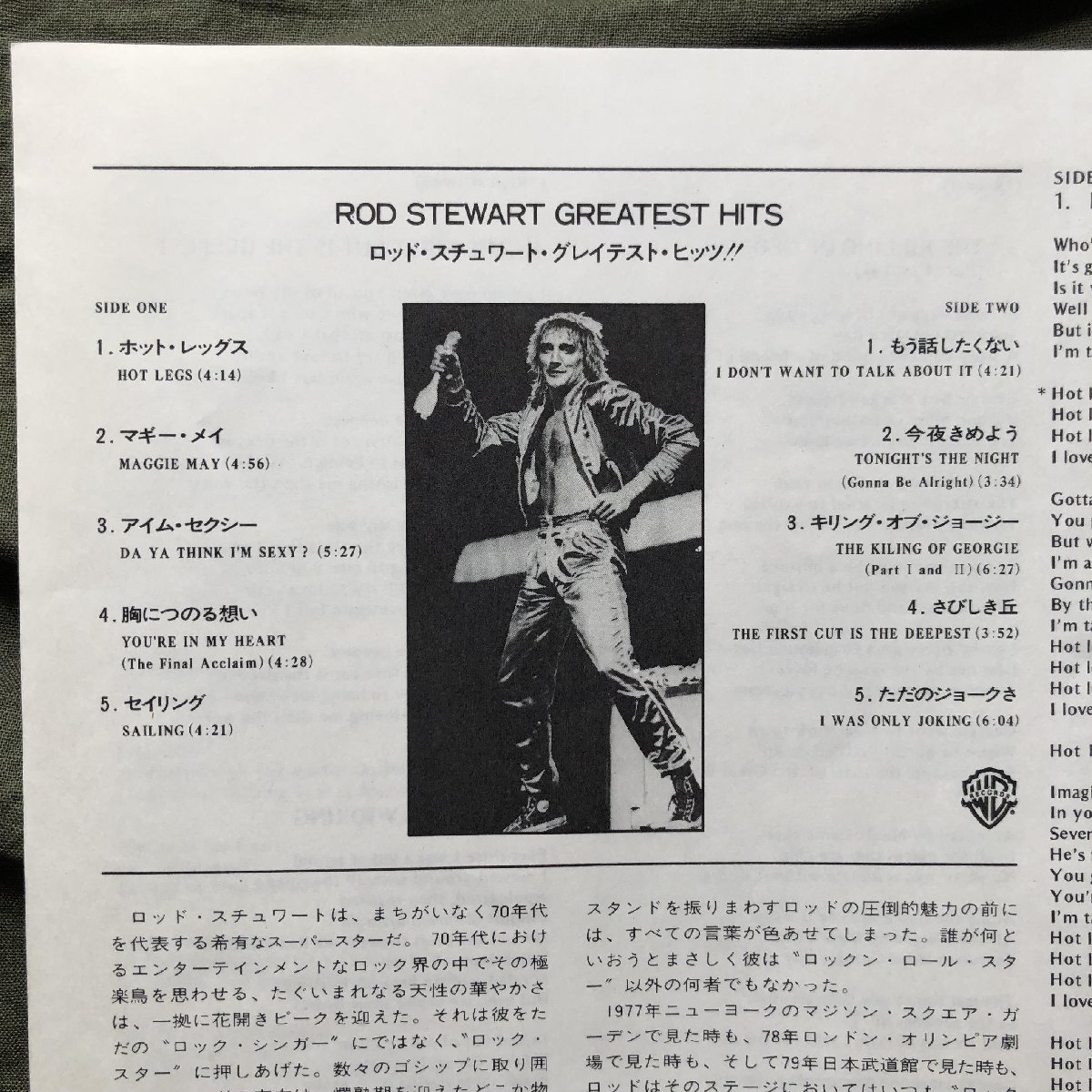 美品!ROD STEWART·LPレコード | www.noah-digital.co.jp