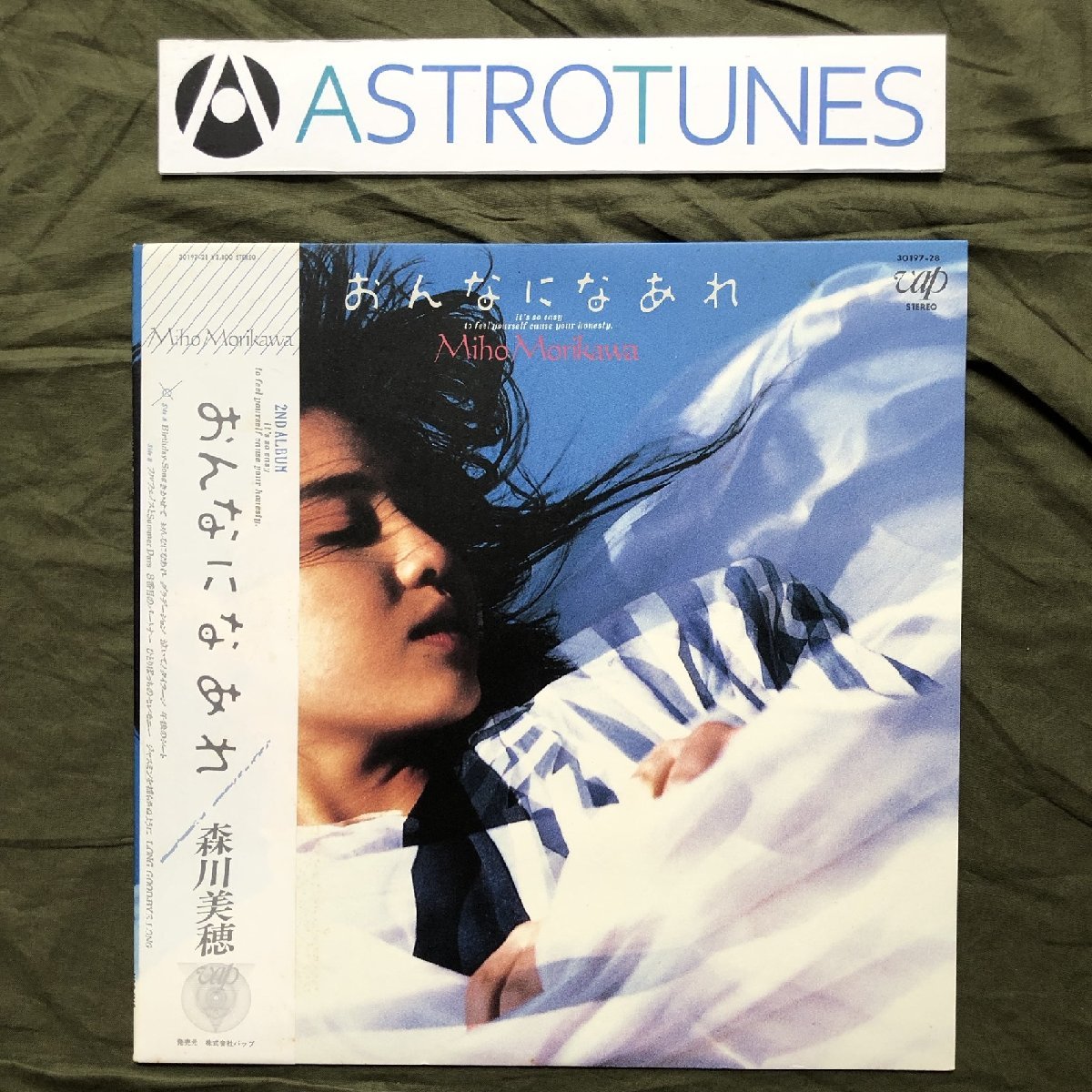  beautiful record good jacket ultra rare 1987 year original Release record Morikawa Miho Miho Morikawa LP record ....... with belt J-Pop large ground . Hara produce