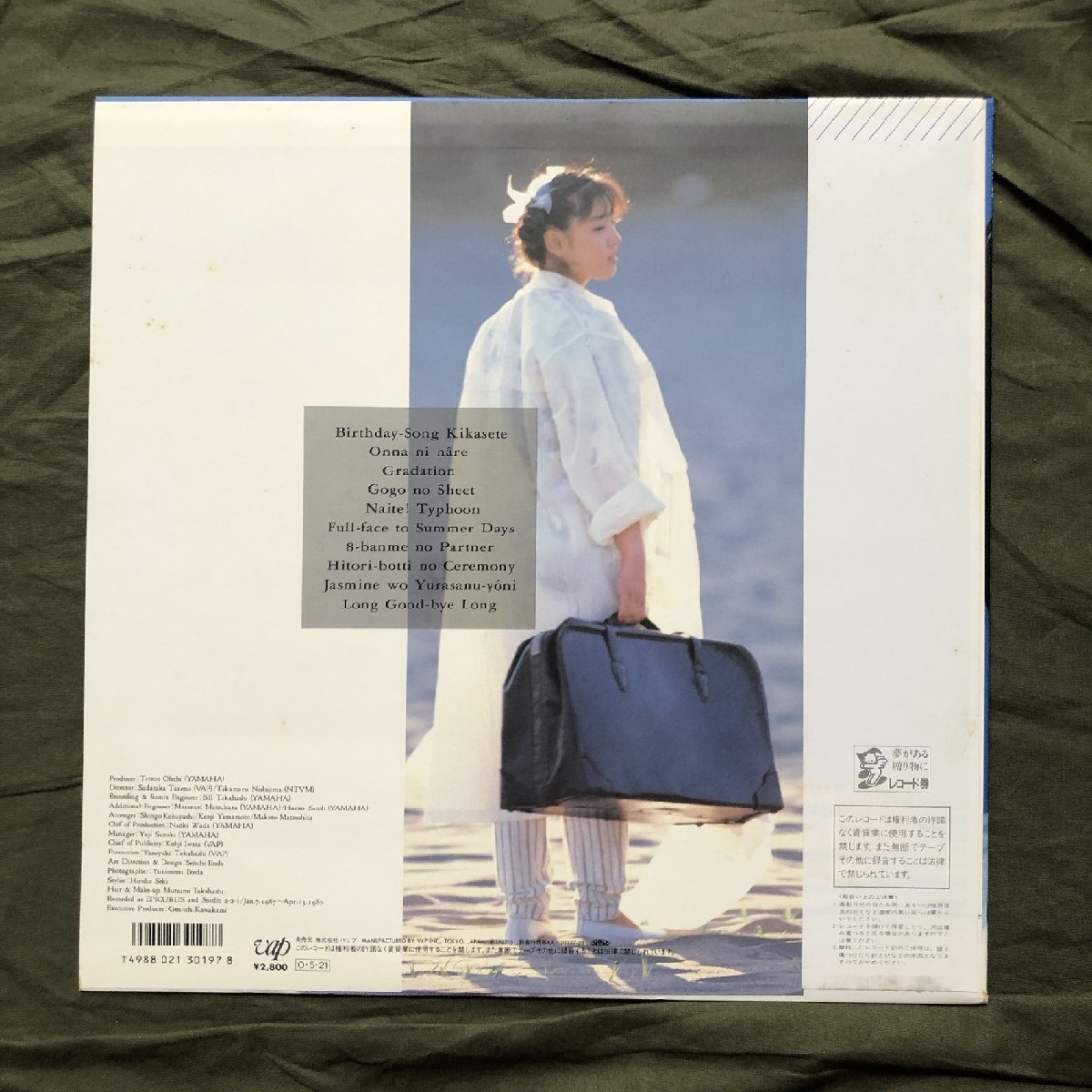  beautiful record good jacket ultra rare 1987 year original Release record Morikawa Miho Miho Morikawa LP record ....... with belt J-Pop large ground . Hara produce