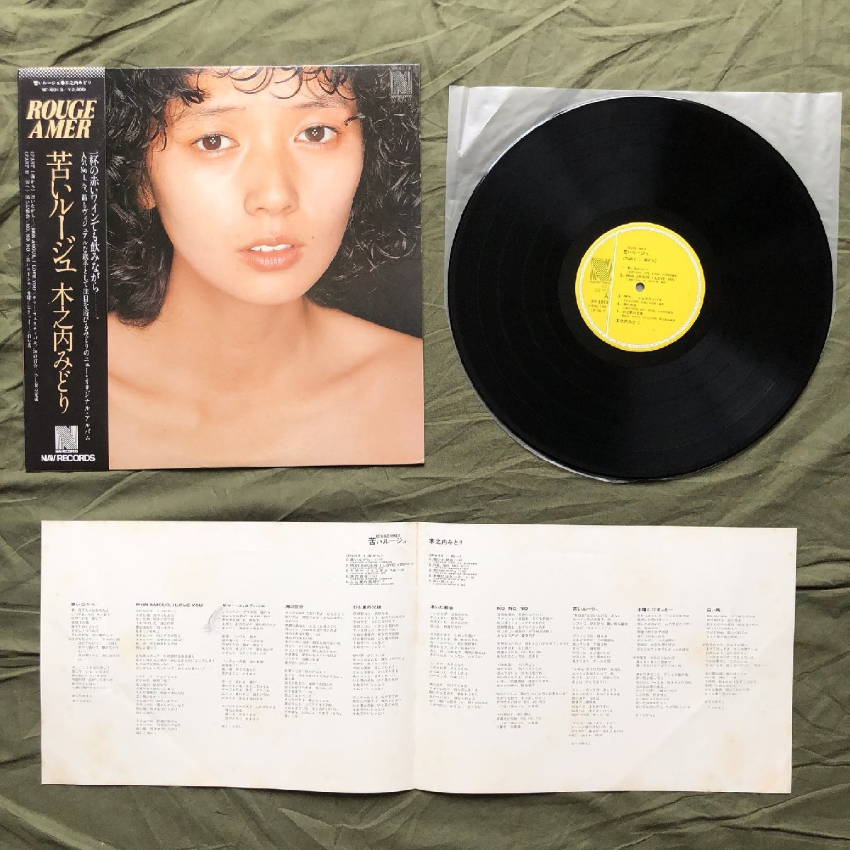 美ジャケ 1978年 オリジナルリリース盤 木之内みどり Midori Kinouchi LPレコード 苦いルージュ Rouge Amer 帯付 J-Popの画像5
