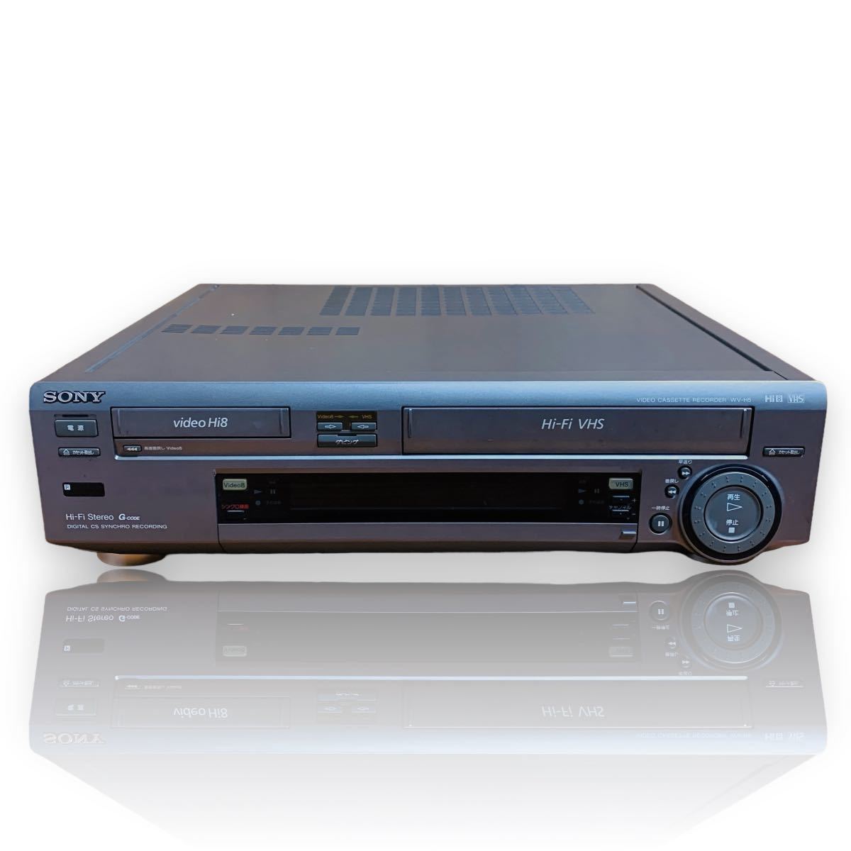 銘機】SONY WV-H5 ソニー Hi8 VHS ビデオデッキ ダブルデッキ テープ