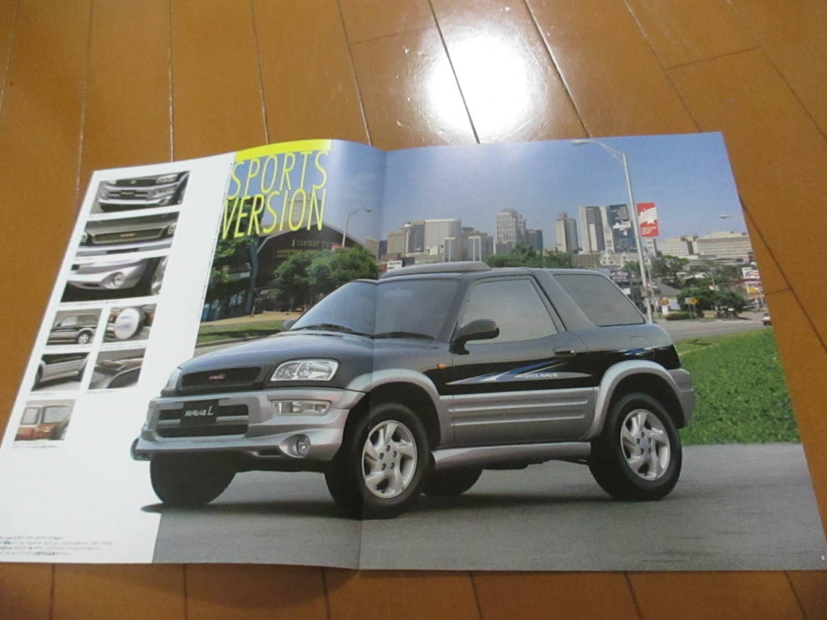 .39332 catalog #toyota* Rav 4 L OP accessory *1997.12 issue *7 page 