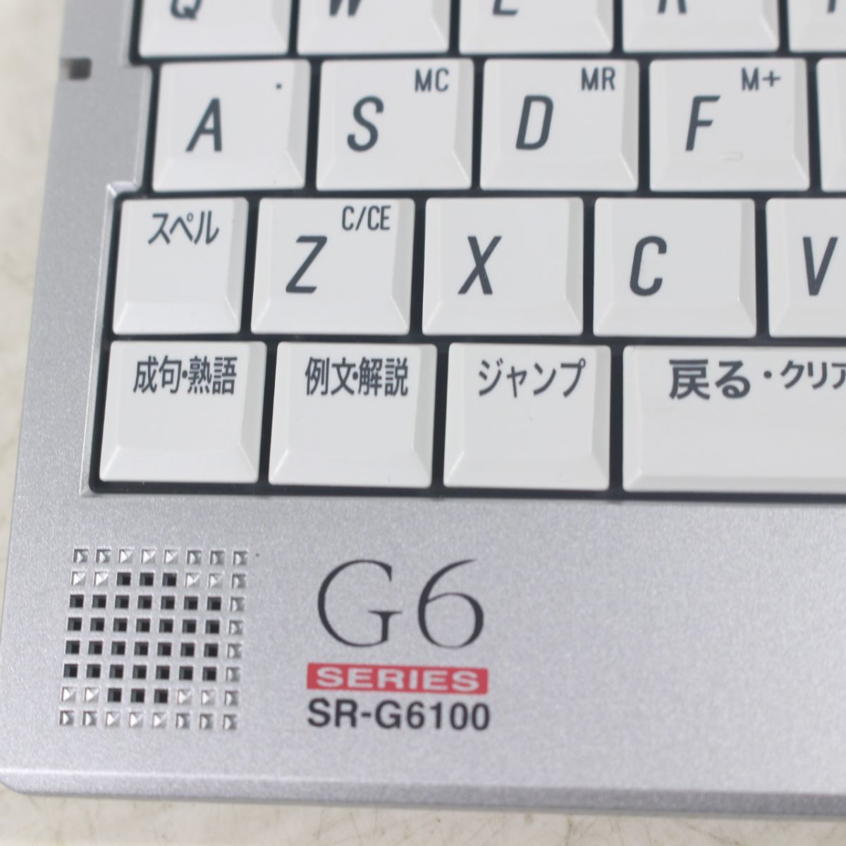 SEIKO セイコー SII G6 SERIES SR-G6100 電子辞書/ラジオ英会話カード付属_画像8