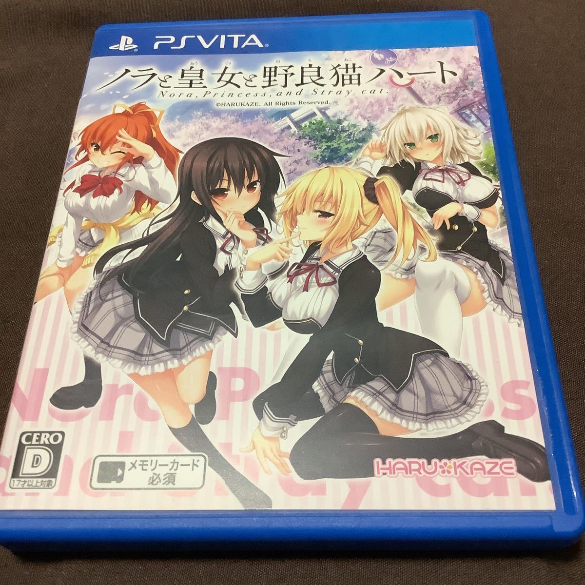 PS Vita PlayStation ノラと皇女と野良猫ハート プレイステーション ソフト_画像1