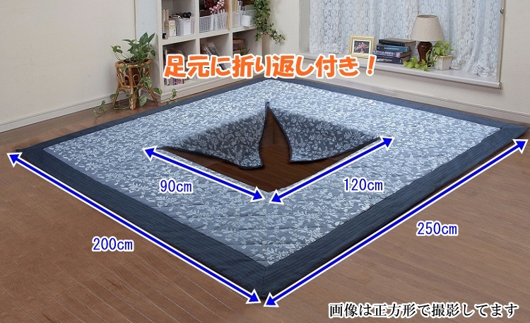 洗える しじら織堀こたつ用ラグ 長方形 爽やかラグ 3畳用 200×250cm