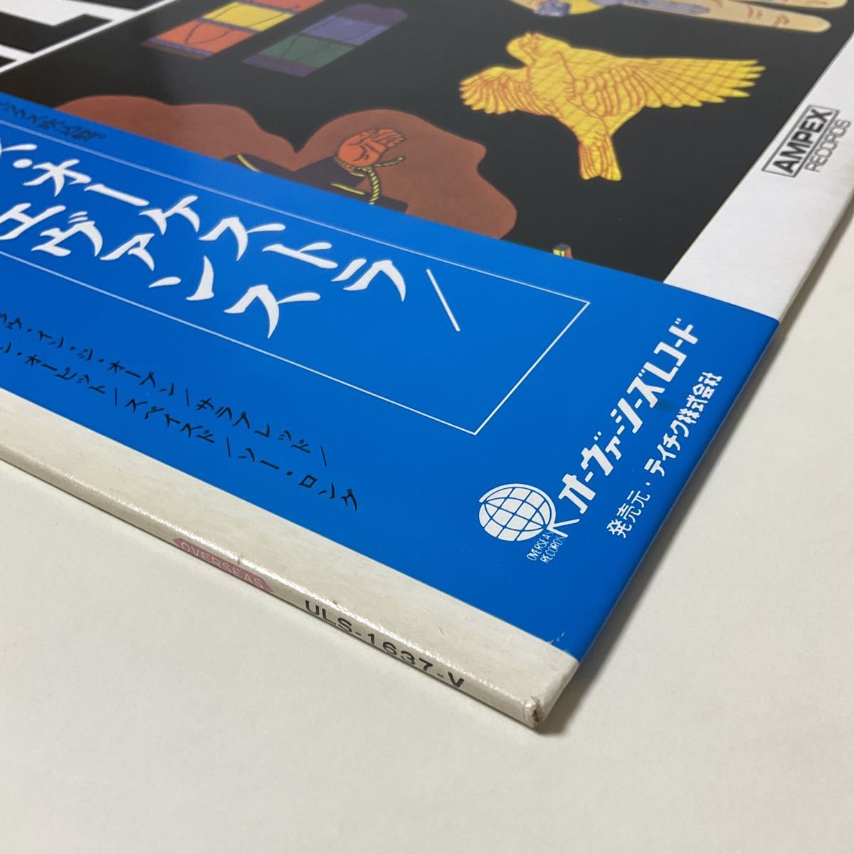 美盤 / ギル・エヴァンス / GIL EVANS / LPレコード / 帯付 / ULS-1637-V / スイングジャーナル選定 ゴールドディスク AMPEX_画像4