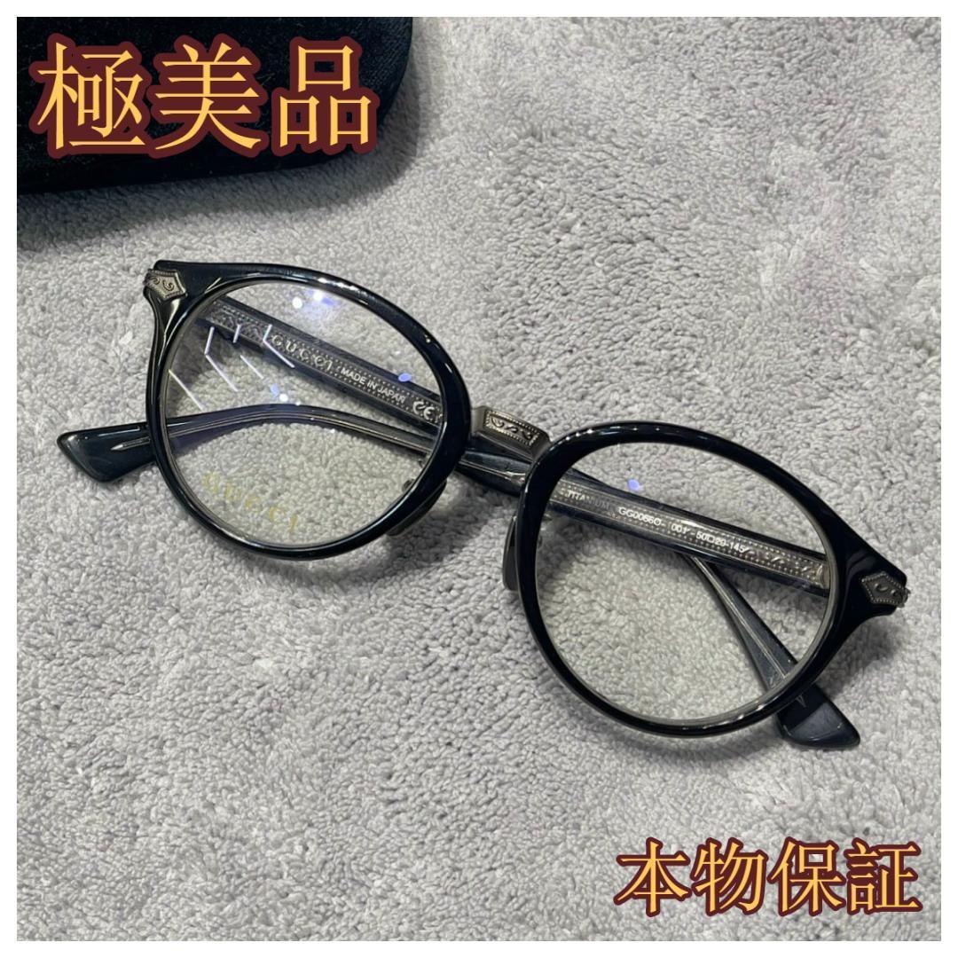 大流行中！ サングラス グッチ 828Q GUCCI EYEWEAR レディース 極美品