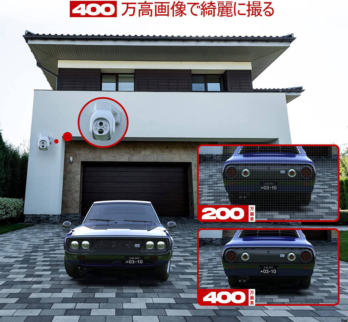 防犯カメラ 屋外 ワイヤレス 監視カメラ 400万画素 2k 超長待機 4台 セット 電池式 工事不要 広角パン チルト 双方向通話