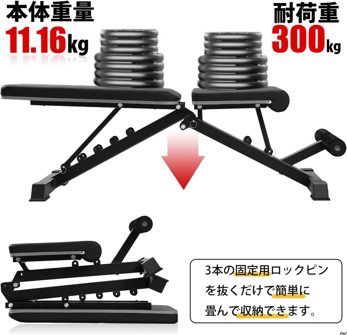 トレーニングベンチ インクラインベンチ 腹筋 筋トレ ベンチプレス台 折り畳み式 角度調節簡単 コンパクトデザイン 耐荷重300KG_画像4