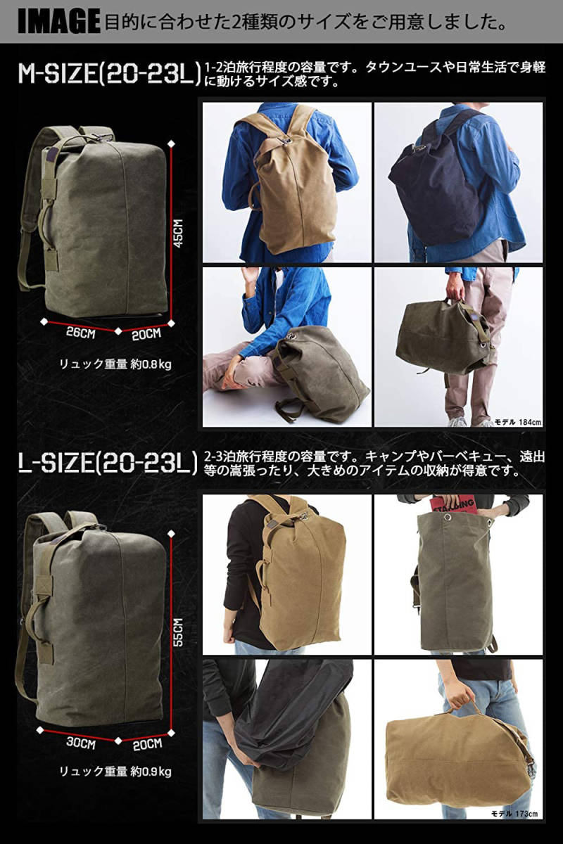 超格安価格 防水 帆布 リュック メンズ レインカバー アウトドア