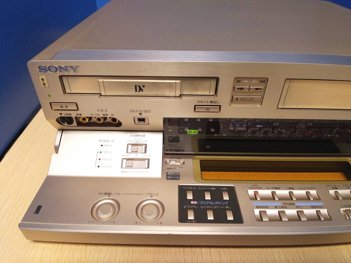 SONY WV-D10000 動作良好 ダビング用に最適 ☆ ミニDV MiniDV DV S-VHS VHS ダブルビデオデッキ ☆  リモコン・取説・その他