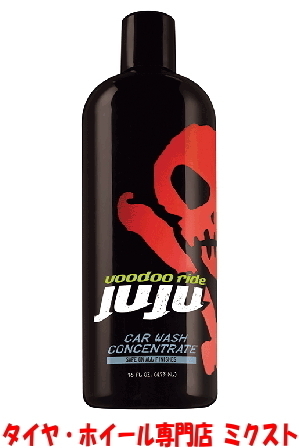 送料無料 新品 VOODOORIDE(ブードゥーライド) JUJU Car Wash Concentrate 高級カルナバ配合濃縮 カーシャンプー (洗車用) (カーケア用品)_画像1