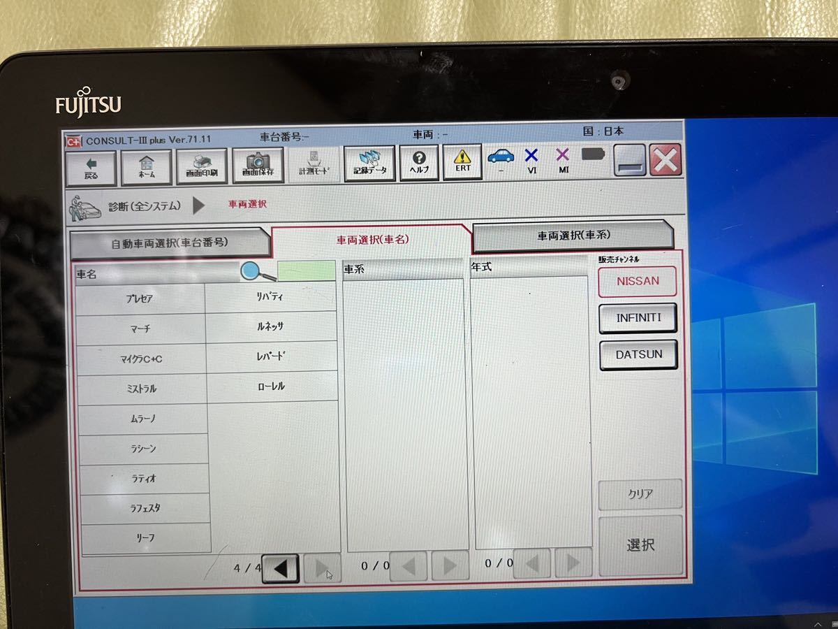 クラシック 日産 トヨタ レクサス 診断可能 7インチ タフパッド MTG