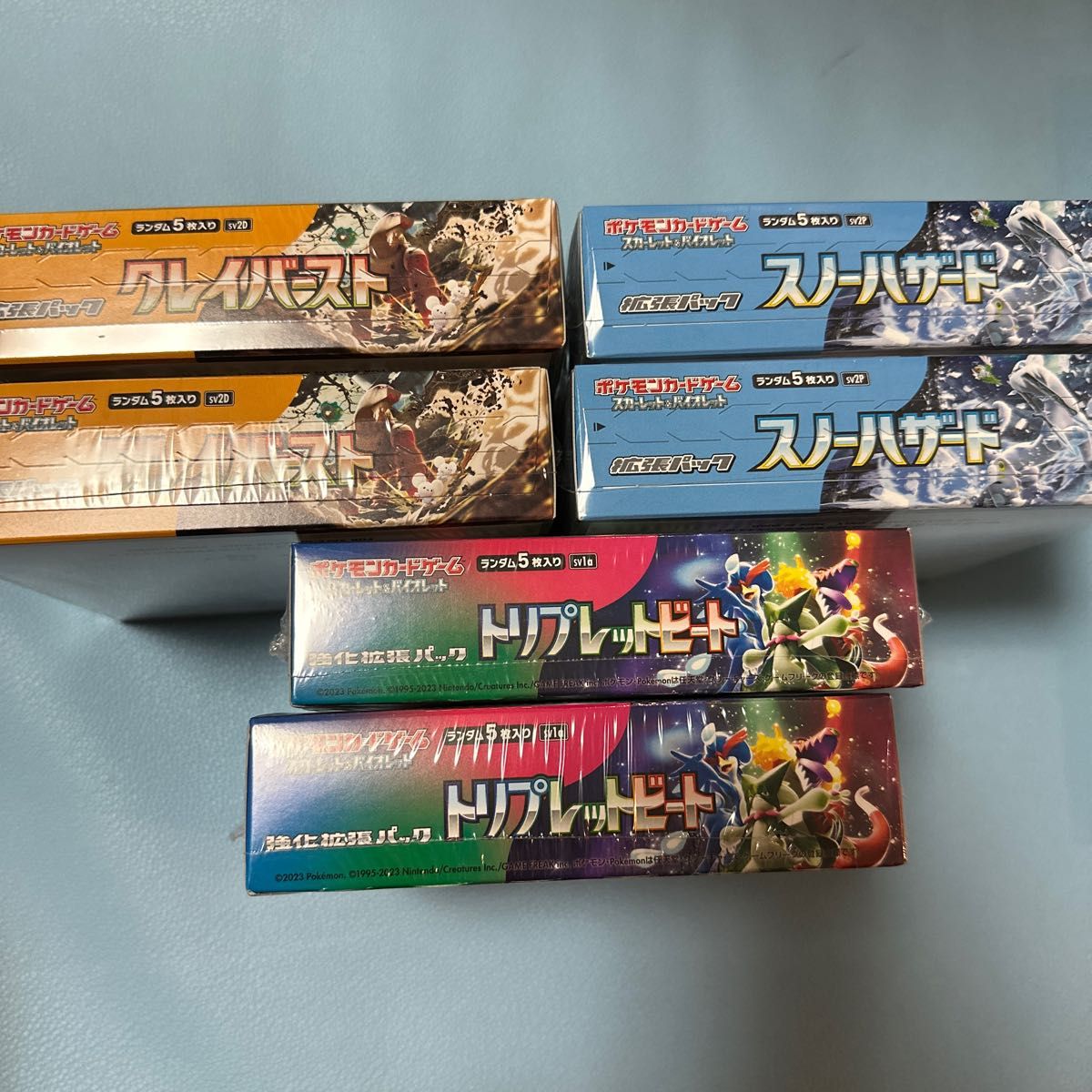 シュリンク付き 未開封 ポケモンカード スノーハザードBOX×2 クレイ