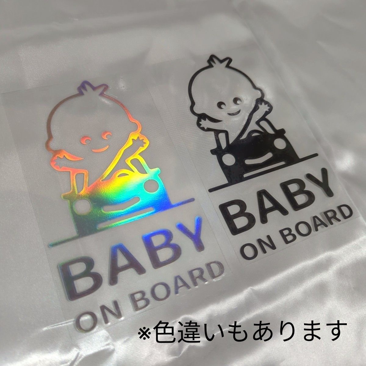 【ブラック】カーステッカー 赤ちゃん BABY ON BOARD ベビーインカー 転写式