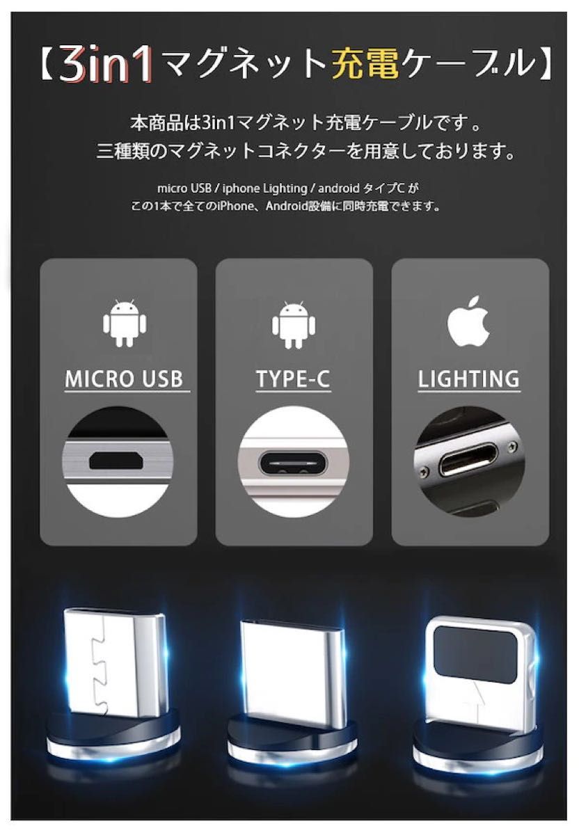 素敵な 3in1 充電器 グレー iPhone Android USB 変換アダプター