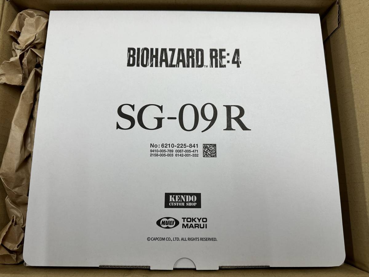 新品 未開封 東京マルイ リアルプロップシリーズ vol.18 バイオ