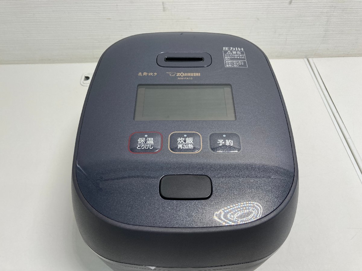 【★04-3156】■未使用品■象印 ZOJIRUSHI　5.5合　IH炊飯ジャー　炊飯器　NW-FA10-BZ　未使用品（3999）_画像3