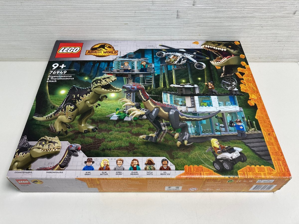☆02-3401】□未開封□未開封品 LEGO レゴ 76949 ジュラシックワールド