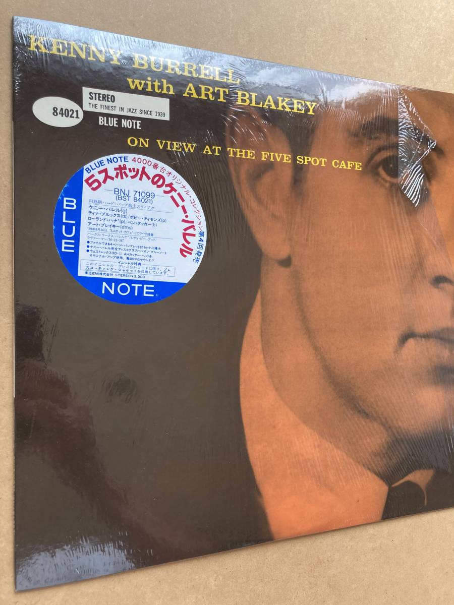 見本盤 PROMO KENNY BURRELL ケニー・バレル / AT THE FIVE SPOT CAFE シュリンク付き BLUE NOTE ART BLAKEY_画像8