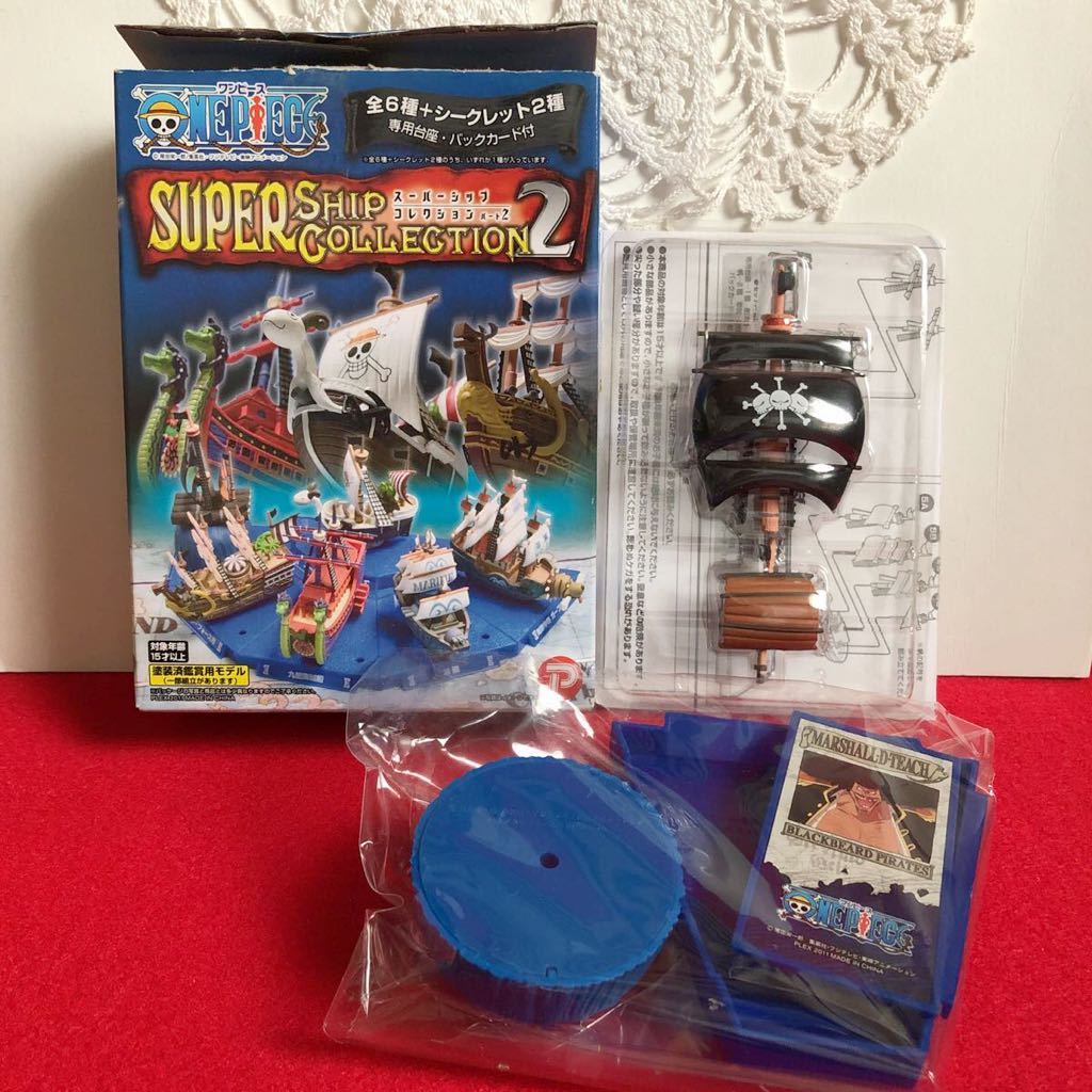 ONE PIECE◇ワンピース◇SUPER SHIP COLLECTION 2◇スーパー ONE PIECE◇ワンピース◇SUPER SHIP COLLECTION 2◇スーパー
