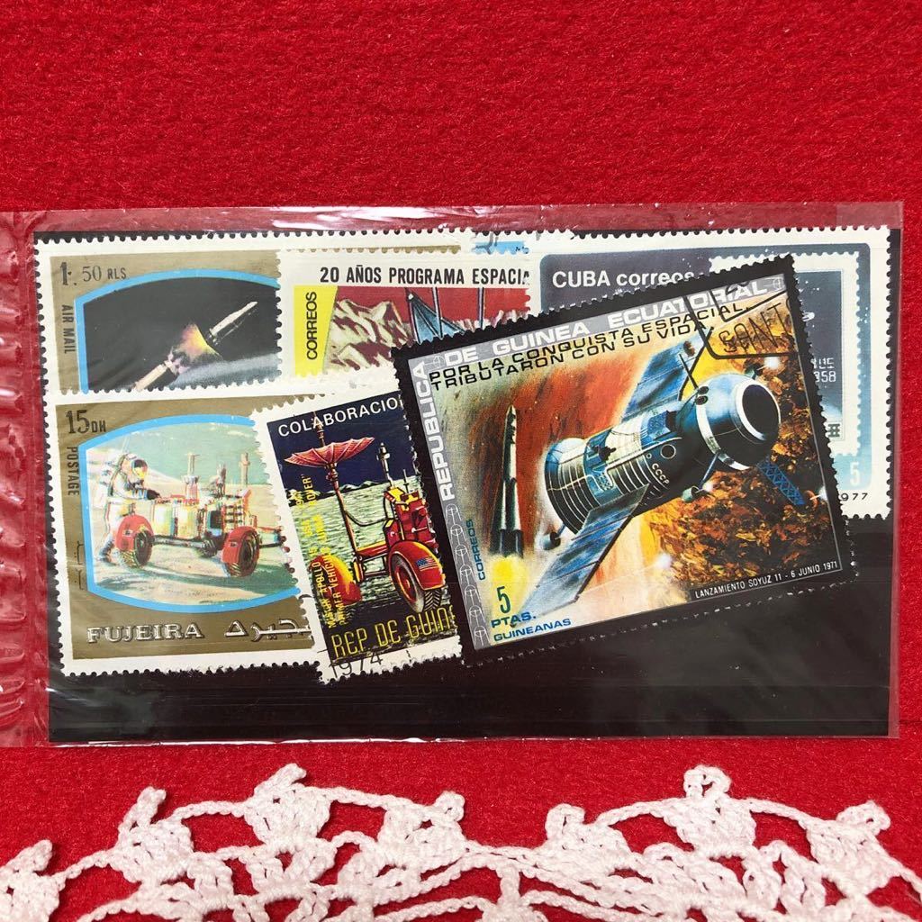 宇宙科学博覧会　世界の宇宙開発切手　SPACE EXPO 1979 TOKYO 5袋　未開封品　レア_画像5