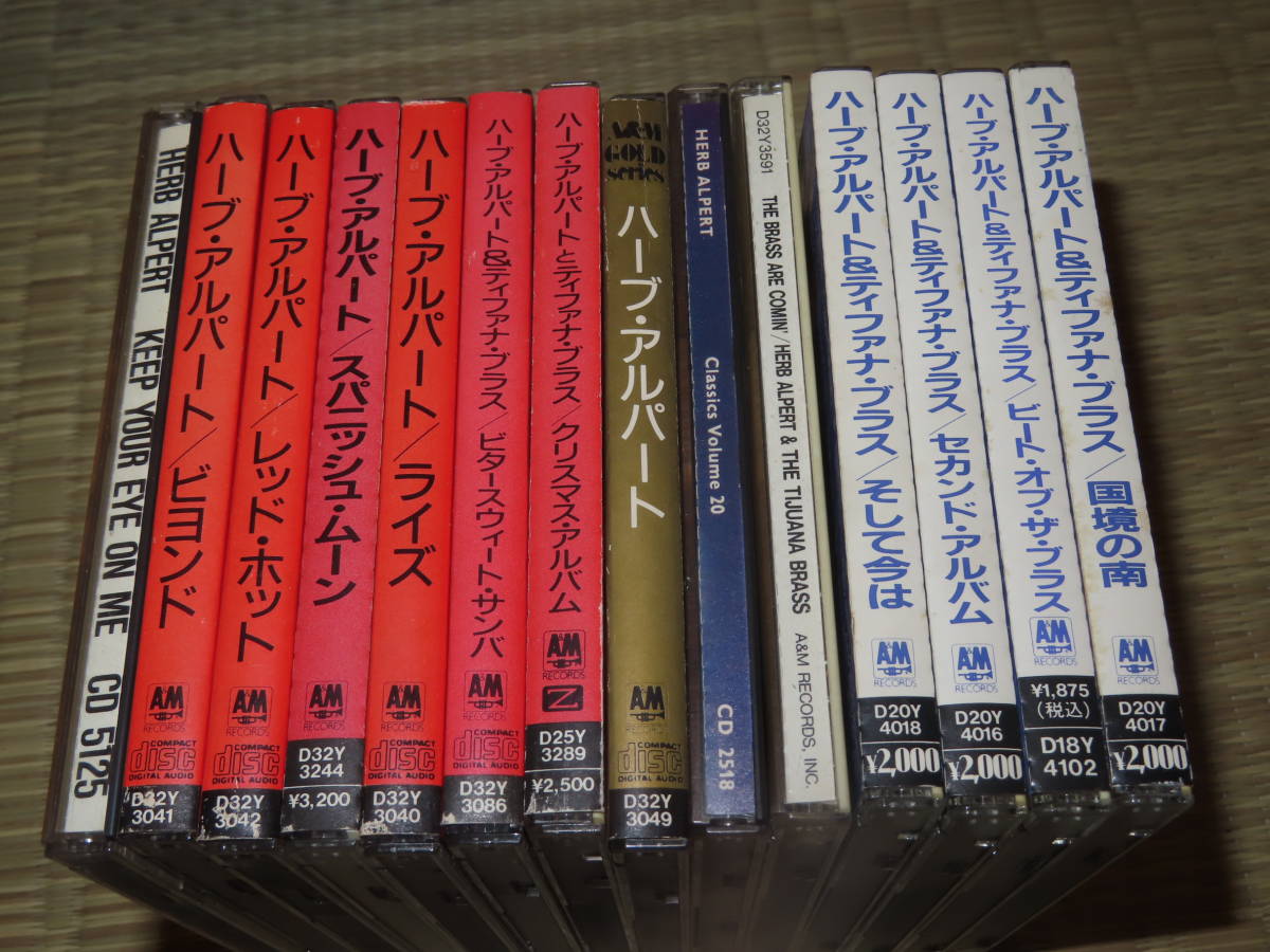 コレクター放出 ハーブ・アルパート(HERB ALPERT) 14枚セット 帯付き多数 旧規格盤などのCDまとめの画像1