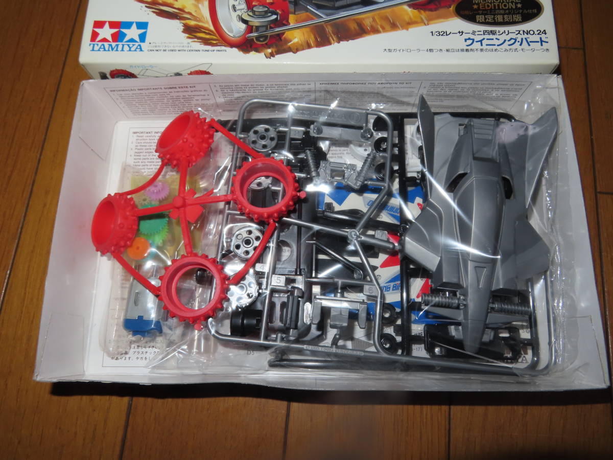 未使用品 ミニ四駆関係 タミヤ ウイニングバード 限定復刻 メモリアル