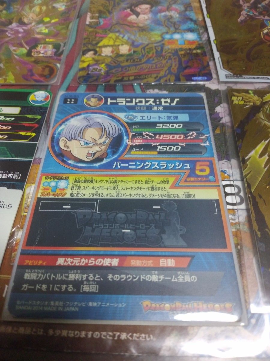 スーパードラゴンボールヒーローズ 傷アリまとめ UR6枚+優良CP コモン レアなど 技神官 ゼノ1オリジナル