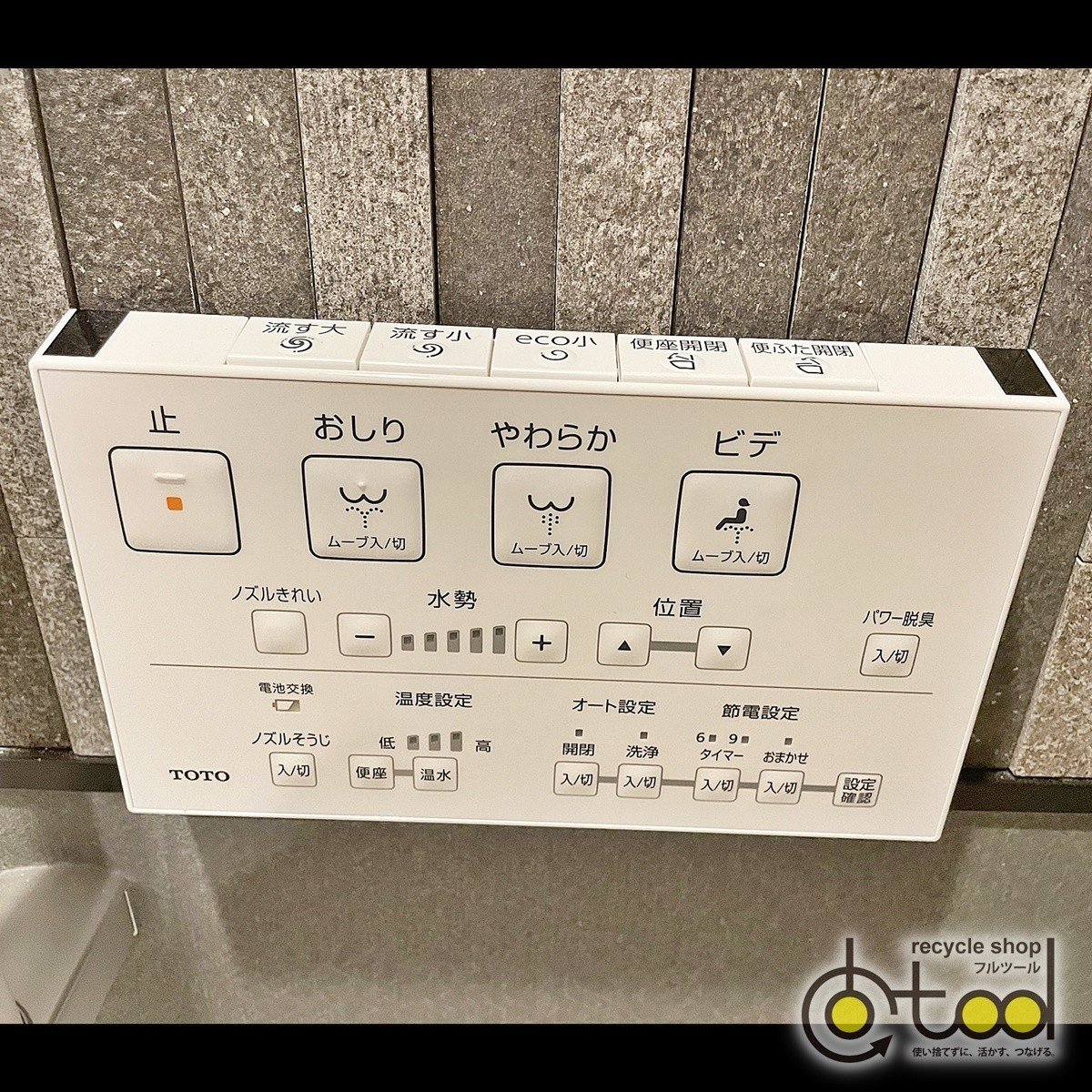 TOTO 一体型トイレ オート開閉・便器洗浄/ウォシュレット一体形 TOTO 一体型トイレ オート開閉・便器洗浄/ウォシュレット一体形