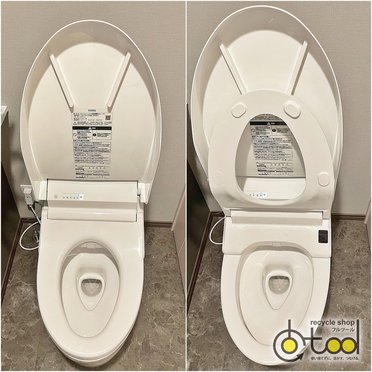 TOTO 一体型トイレ オート開閉・便器洗浄/ウォシュレット一体形 TOTO 一体型トイレ オート開閉・便器洗浄/ウォシュレット一体形