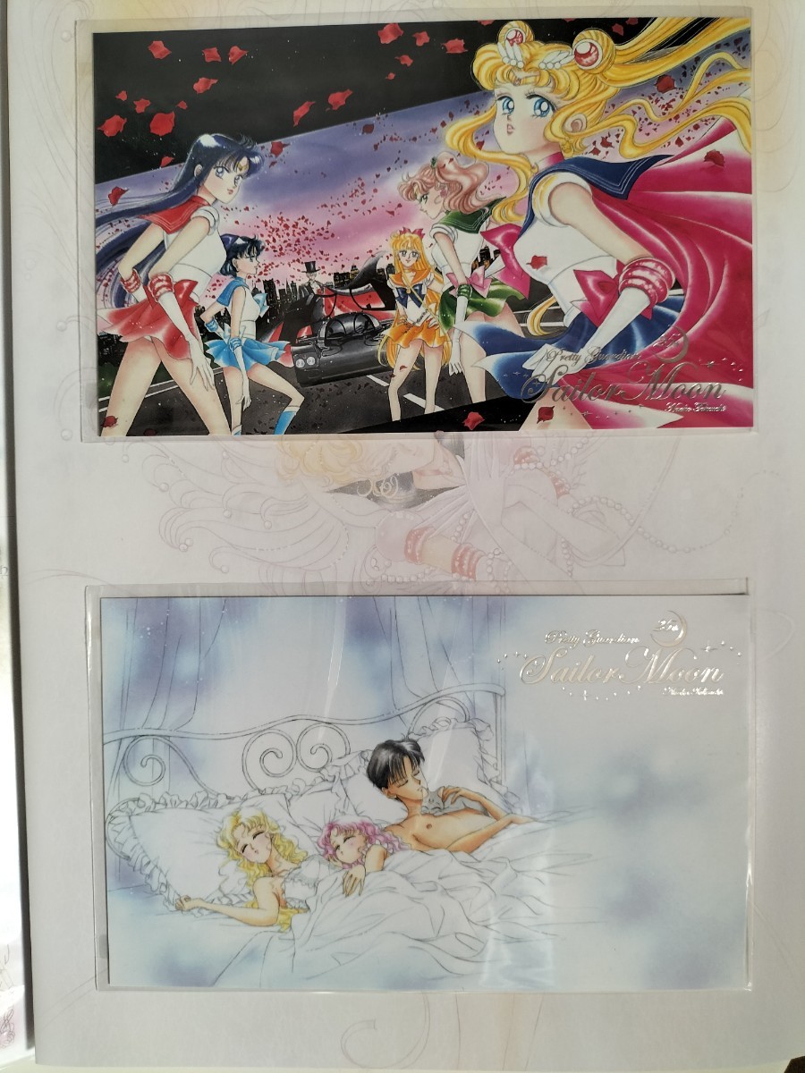 美少女戦士セーラームーン 25周年プレミアムフレーム切手セット 美少女戦士セーラームーン 25周年プレミアムフレーム切手セット