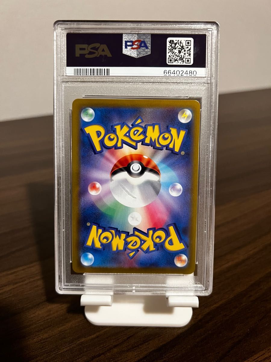 ニンフィアv csr psa10 ポケモンカード