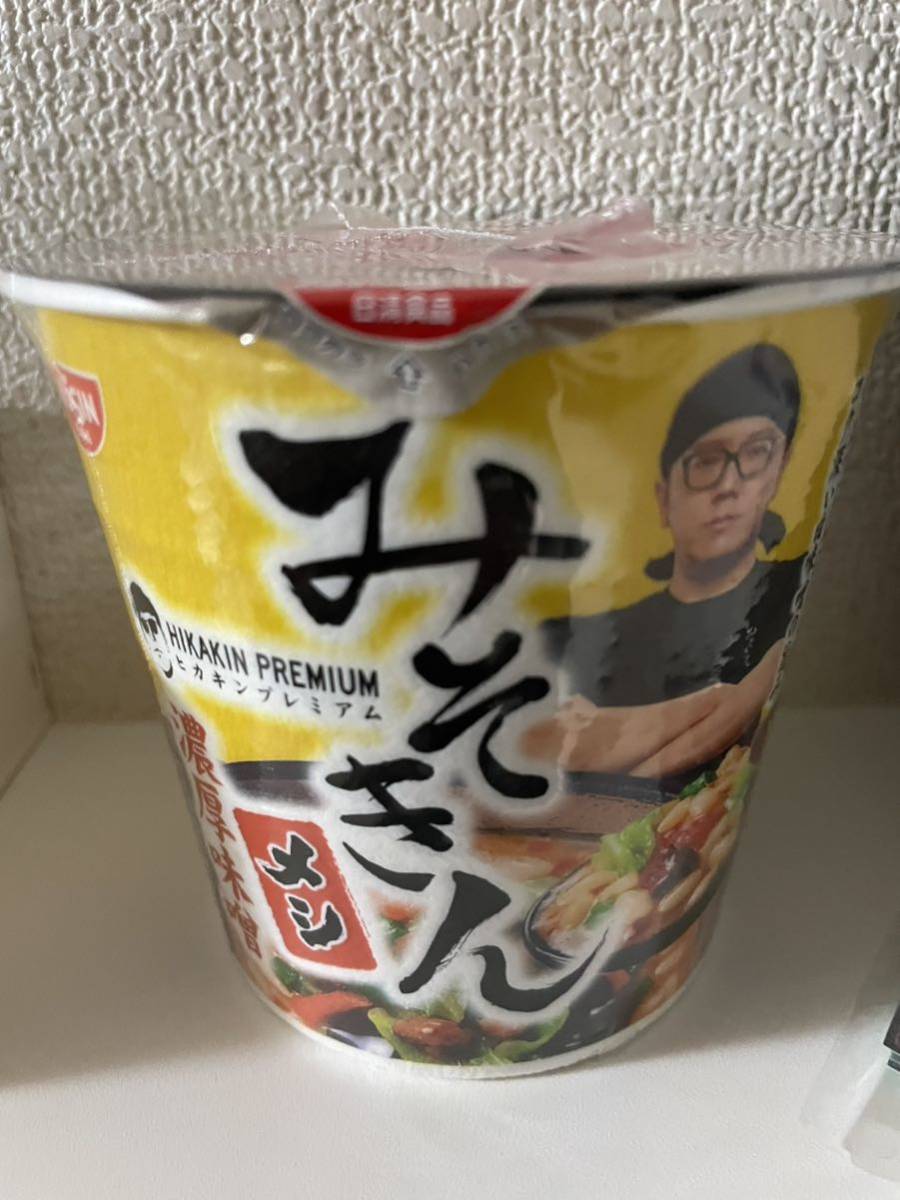 即決 HIKAKIN PREMIUM みそきん メシ セブンイレブン限定 濃厚味噌めし