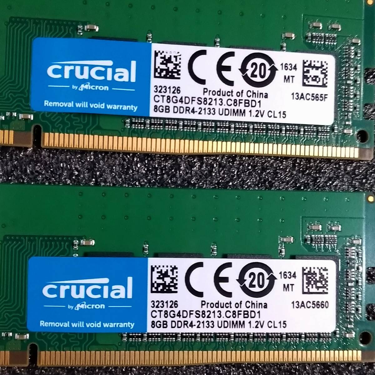 【中古】DDR4メモリ 16GB(8GB2枚組) Crucial CT8G4DFS8213.C8FBD1 [DDR4-2133 PC4-17000]の画像5