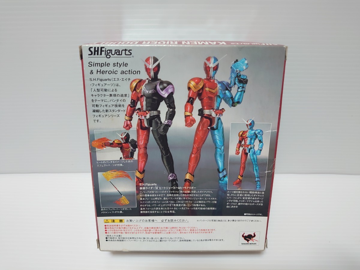 S.H.Figuarts 仮面ライダー W ヒートジョーカー& ヒートトリガー