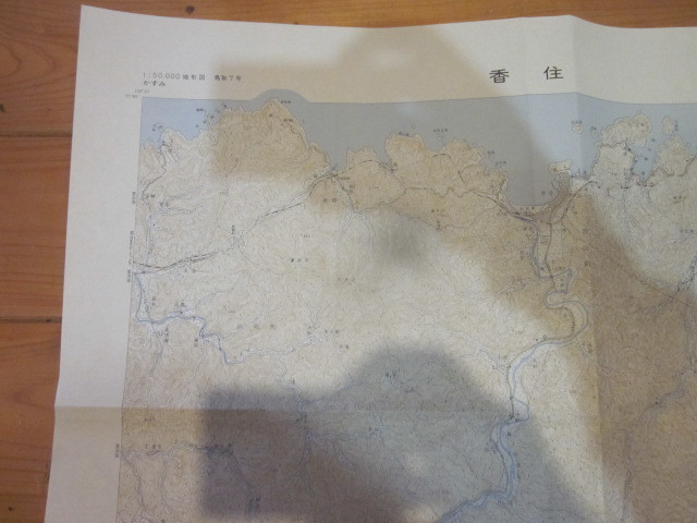 古地図　香住　　5万分の1 地形図　　◆　昭和42年　◆　兵庫県_画像3