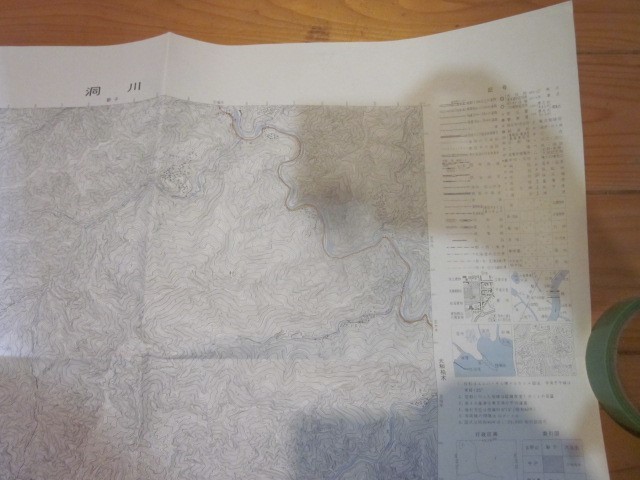 古地図　洞川　　２万５千分の1 地形図　　◆　昭和４４年　◆　奈良県　_画像5