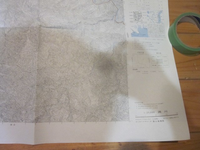 古地図　洞川　　２万５千分の1 地形図　　◆　昭和４４年　◆　奈良県　_画像6