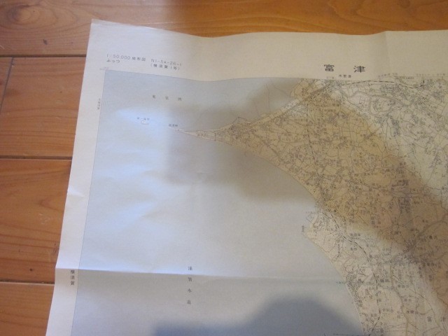 古地図 富津  5万分の1 地形図  ◆ 昭和48年 ◆ 千葉県 の画像3