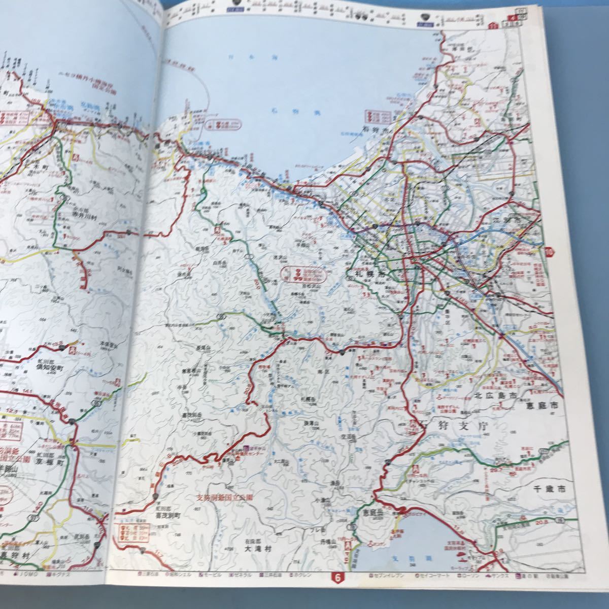 B65-008 北海道道路地図 改訂新版 ROAD MAP 株式会社 チセイ堂_画像5