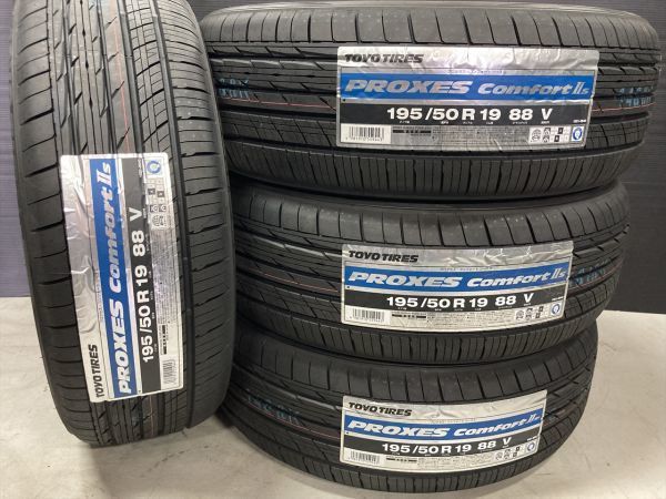 ◆新サイズ! 新品! 即納! 4本Set 195/50R19 195/50-19 TOYOプロクセスコンフォート2S MXWH60 MXWH61 MXWH65 トヨタ 新型プリウス 相模原