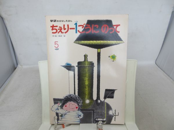 芦田恵之助国語教育全集 前編(1巻〜12巻)+canilmoradavalenti.com.br
