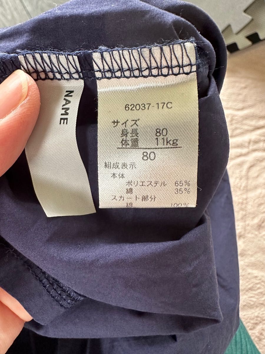 【美品】サイズ80 simple free ワンピース チュニック
