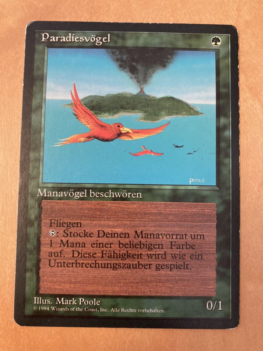 FBB 極楽鳥　独語1枚　プレイド　MTG