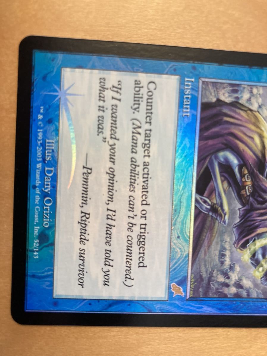 SCG もみ消し 英FOIL1枚 初版 旧枠 継ぎ目無し SCG もみ消し 英FOIL1枚 初版 旧枠 継ぎ目無し