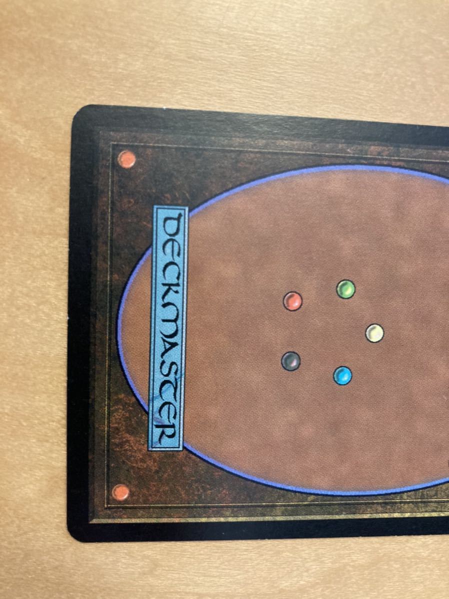SCG もみ消し 英FOIL1枚 初版 旧枠 継ぎ目無し SCG もみ消し 英FOIL1枚 初版 旧枠 継ぎ目無し