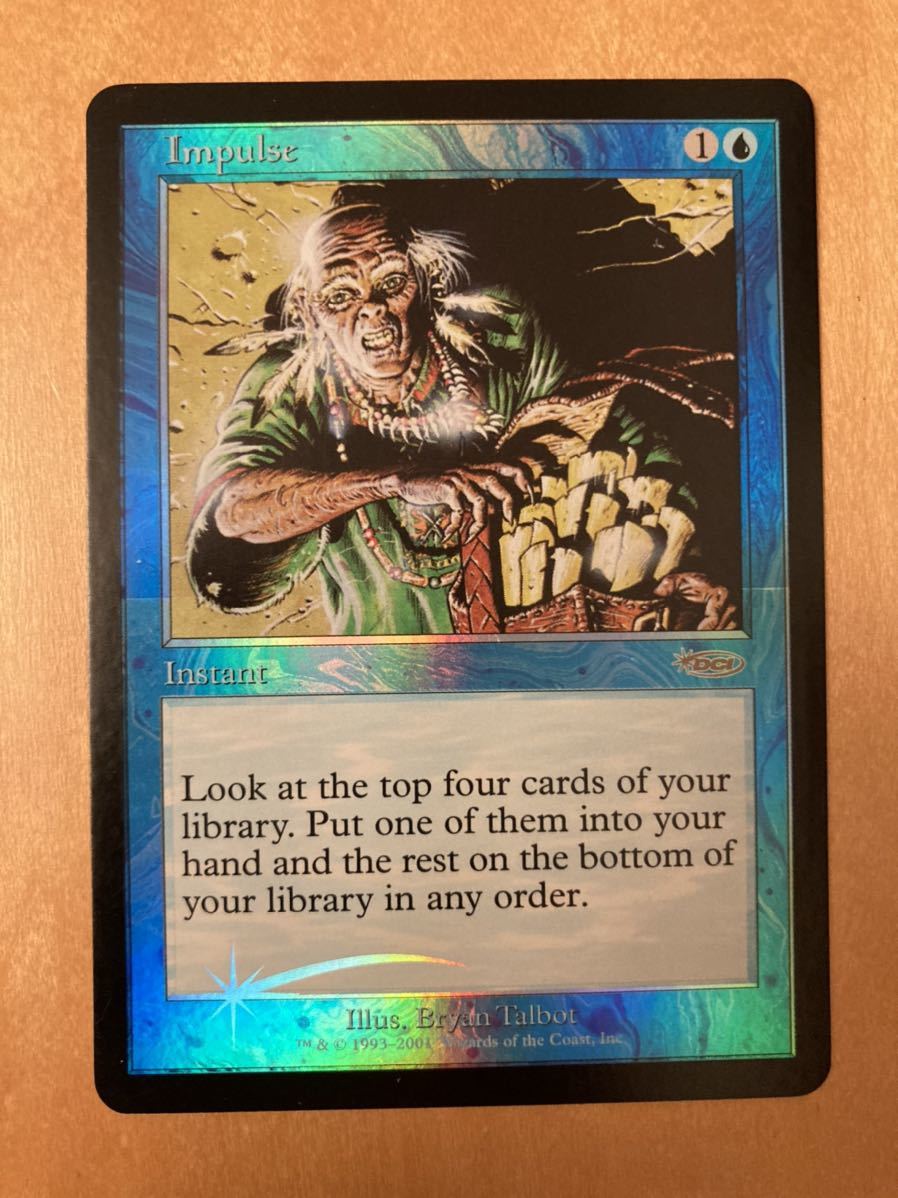 PROMO 衝動　FOIL1枚 MTG FNM 継ぎ目あり_画像1